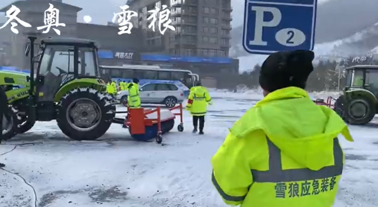 雪狼团队为冬奥保障